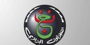 الجزائر والارجنتين.. تردد القناة الجزائرية الأرضية لمتابعة مباراة منتخب الجزائر والأرجنتين مجاناً في كأس العالم 2026