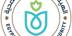 هيئة الرعاية الصحية تتخذ إجراءات قانونية حيال واقعة تعدي فرد أمن بالمجمع الطبي بالإسماعيلية