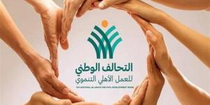قافلة «إيد واحدة» تصل بني سويف الأحد.. تفاصيل
