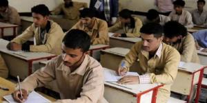 رابط نتائج الثانوية العامة اليمن 2026.. خطوات معرفة النتيجة والدرجات