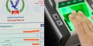 استخراج صحيفة الحالة الجنائية 2026.. الرسوم والأوراق وطريقة التقديم أونلاين