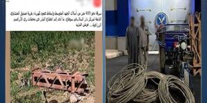 سرقة كابلات الجهد المتوسط تكشف المتهمين.. ضبط عاملين بسوهاج