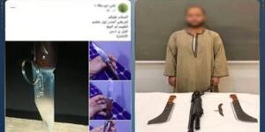 ضبط عامل يروج لبيع الأسلحة البيضاء على مواقع التواصل الاجتماعي