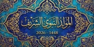 إجازة المولد النبوي 2026.. متى تكون العطلة الرسمية في مصر؟