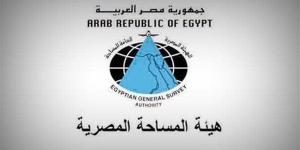 «المساحة» تحدد مواعيد الاطلاع والاعتراضات على تعويضات نزع الملكية لمشروعين قوميين