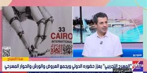مهرجان القاهرة التجريبي الـ33.. زخم دولي وتجارب مصرية تصل للعالم