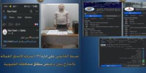 ضبط القائمين على إدارة 13 شركة لإلحاق العمالة بالخارج بدون ترخيص بالقليوبية