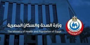 "الصحة" تُعلن مد فترة تسجيل رغبات حركة تكليف خريجي كليات التمريض دفعة 2024