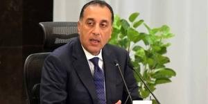 ​الحكومة تخصص قطعة أرض بالمجان لتوسعة التعليم الابتدائي بسوهاج