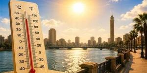طقس السبت.. أجواء حارة ورطبة وشبورة صباحية والحرارة تصل لـ42 درجة