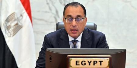 نشرة
      أخبار
      مصر،
      مدبولي
      يعلن
      في
      مؤتمر
      صحفي
      غدًا
      تفاصيل
      أكبر
      صفقة
      استثمار
      مباشر،
      ووقف
      تخفيف
      أحمال
      الكهرباء
      برمضان