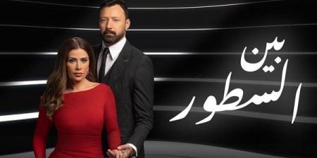 مسلسل
      بين
      السطور
      الحلقة
      21،
      أحمد
      فهمي
      يكتشف
      كل
      تفاصيل
      علاقة
      صبا
      ومحمد
      علاء