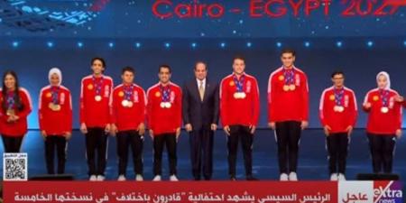 الرئيس
      السيسي
      يلتقط
      صورة
      تذكارية
      مع
      أبطال
      مصر
      من
      ذوي
      الهمم