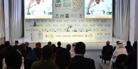 اجتماع
      البنك
      الإسلامي
      للتنمية
      السنوي
      يشهد
      توقيع
      اتفاقيات
      بقيمة
      8
      مليارات
      دولار