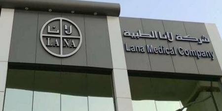 "لانا"
      توقع
      عقد
      مع
      الأمانة
      العامة
      لمجلس
      التعاون
      الخليجي
      بـ8
      ملايين
      ريال