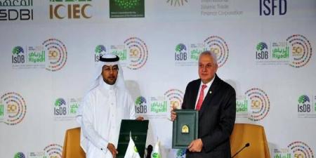 توقيع
      شراكة
      بين
      "الإسلامية
      لتأمين
      الاستثمار"
      وصندوق
      التنمية
      الزراعية
      في
      المملكة