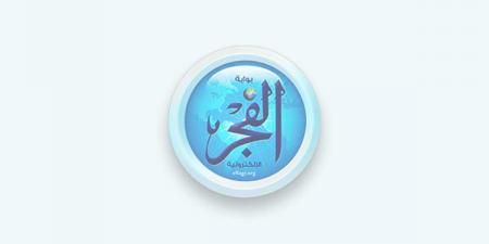 رئيس
مدينة
الأقصر
يتابع
أعمال
ترميم
بلاط
أرضية
ساحة
معبد
الكرنك..
وتنفيذ
حملات
نظافة
بالمدينة