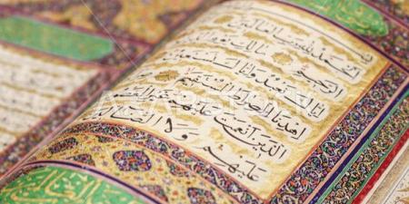 تعرف علي تفسير قوله تعالى: "إِلَّا مَا قَدْ سَلَفَ"