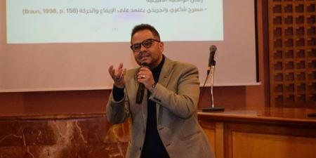 مازن الغرباوي يقدم ورشة "أسس وعناصر الإخراج المسرحي" بملتقي نغم