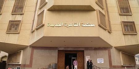 جنح القاهرة تنظر استئناف قضية المتهم بالاعتداء على حارس أمن بالتجمع الخامس