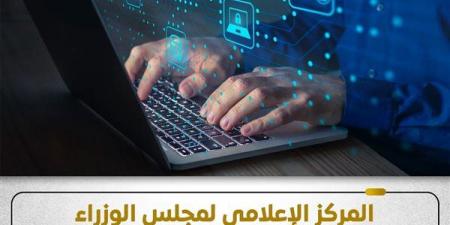 الوزراء: خدمات الإنترنت منتظمة وتعمل بكفاءة دون التأثر بإجراءات ترشيد استهلاك الكهرباء