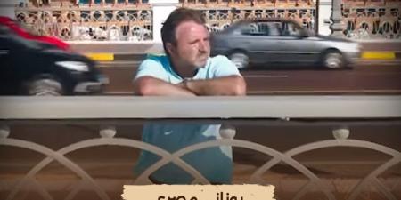 الليلة.. "الوثائقية" تُعيد عرض فيلم "يوناني مصري"