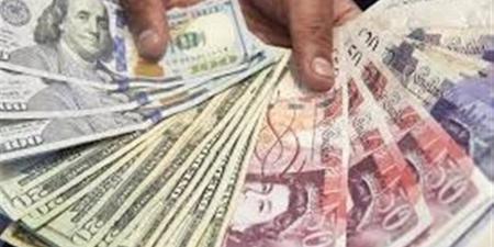 أسعار العملات في ختام تعاملات اليوم الخميس 2-4-2026