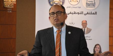 بمشاركة الفنادق العالمية.. ملتقى توظيفي بكلية السياحة جامعة العاصمة