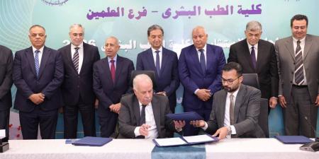 توقيع بروتوكولات تعاون بين مديرية الشئون الصحية بمطروح والأكاديمية العربية للعلوم والتكنولوجيا والنقل البحري