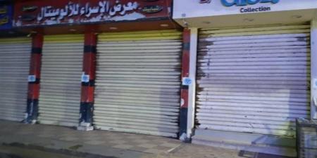 محافظ الغربية يتابع تنفيذ مواعيد الغلق خلال عطلة نهاية الأسبوع