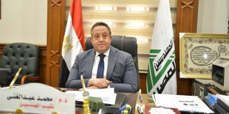 نقيب المهندسين يعلن لقاءً أسبوعيًا مفتوحًا لبحث مشكلات الأعضاء بدءًا من 8 أبريل