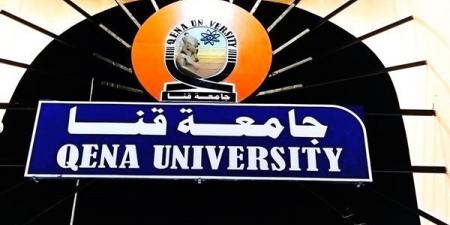 جامعة قنا تتجه إلي ترشيد الطاقة وتطوير المزارع المملوكة لها