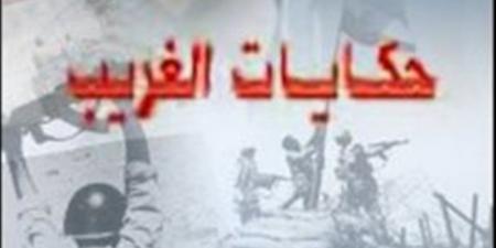 قلة أدب وذوق وتحرش بالنساء.. كيف تعرض أبطال فيلم حكايات الغريب لمأساة؟