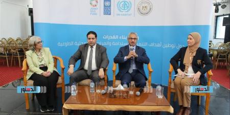 محافظ بني سويف يشهد انطلاق ورشة توطين أهداف التنمية المستدامة