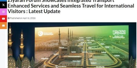 موقع دولى يسلط الضوء على منتدى العمرة والزيارة 2026