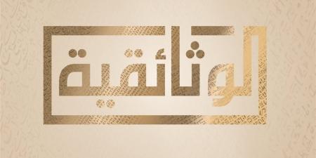 يوم حافل على "الوثائقية".. تعرف على جدول برامج الليلة