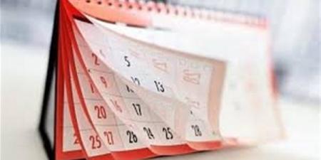 مواعيد الإجازات الرسمية المتبقية في 2026 كاملة