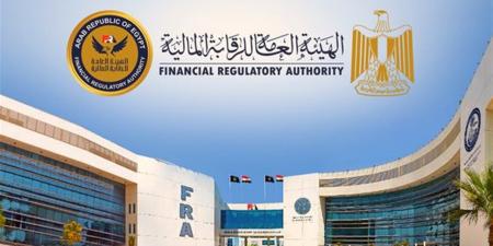 65.6 مليار جنيه تمويل ممنوح من الجهات الخاضعة للرقابة المالية بنهاية يناير 2026