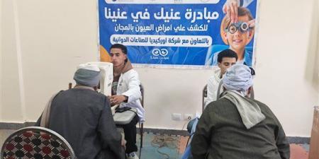 صناع الخير تنظم مبادرة شاملة في 3 مراكز شمال قنا