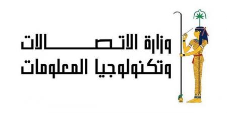 الاتصالات فى حوار البنك الدولي: الذكاء الاصطناعى ركيزة التنمية القادمة