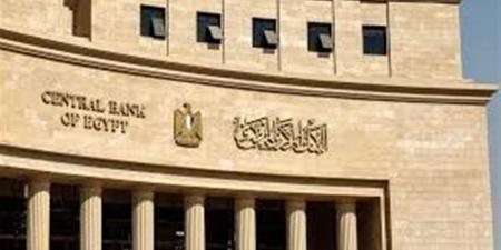 زيادة 13.4% في النقد المتداول خارج خزائن "المركزي"