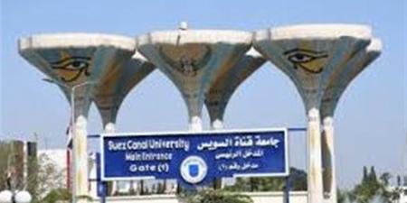 جامعة قناة السويس تطلق حزمة برامج تدريبية لتعزيز وعي الطلاب وتمكين المرأة