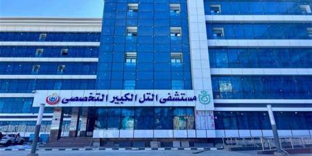 رفع كفاءة أقسام الطوارئ والكلى بمستشفى التل الكبير
