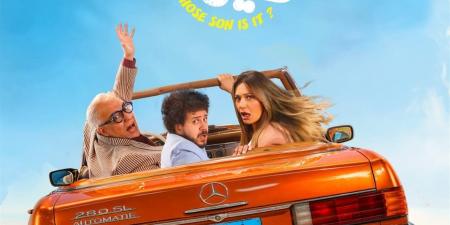 فيلم ابن مين فيهم؟ يطلق حملة للتحذير من قرصنة الأفلام في السينما