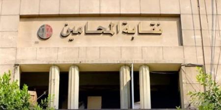 نقابة المحامين تعلن تنظيم المعرض السنوي للكتاب القانوني المخفض.. 15 أبريل