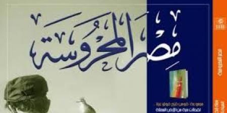 مجلات على خط الثقافة الرقمية.. من "مصر المحروسة" إلى "رموز مصرية"