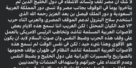 "مسمعناش صوتهم".. علاء مبارك يهاجم أصوات عربية مسلمة بسبب الحرب (ما القصة؟)