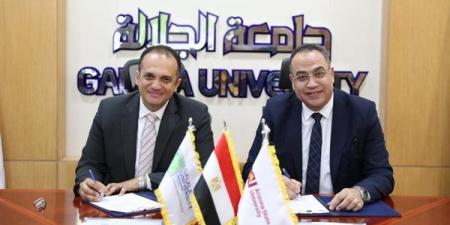 توقيع بروتوكول تعاون بين جامعة الجلالة وجامعة العريش