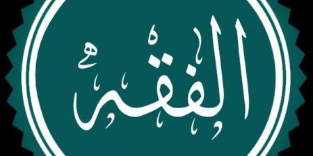 ما حكم ترك شعر العانة والإبط أكثر من 40 يوما وهل يؤثر ذلك في صحة الصلاة