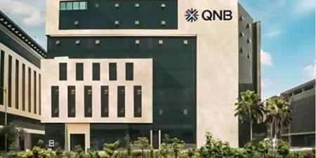 QNB  يعلن عن نتائج أعماله نهاية مارس 2026